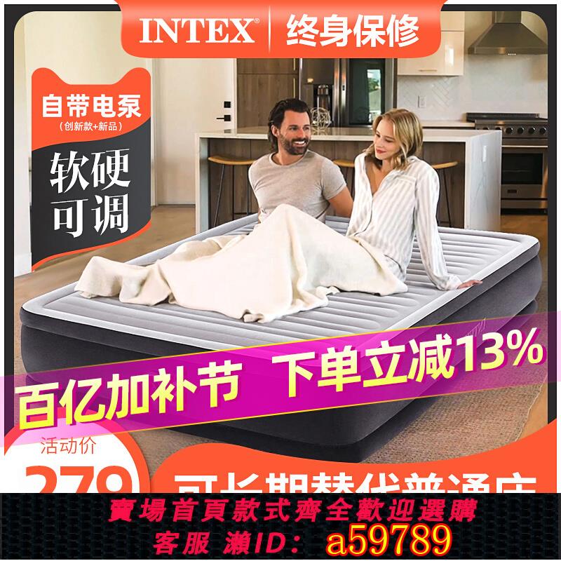 【臺灣公司 可打統編】INTEX氣墊床充氣床墊單人雙人家用加大折疊厚床墊戶外便攜床