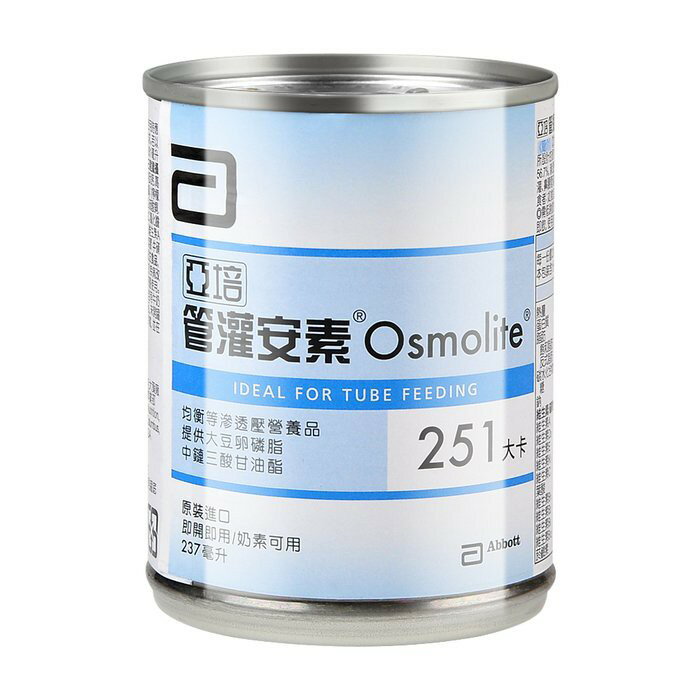 亞培 管灌安素 福利價 效期2022/06