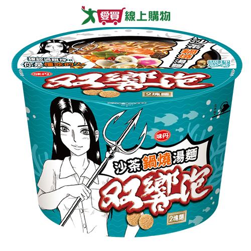 味丹 雙響泡沙茶鍋燒湯麵(113G)【愛買】