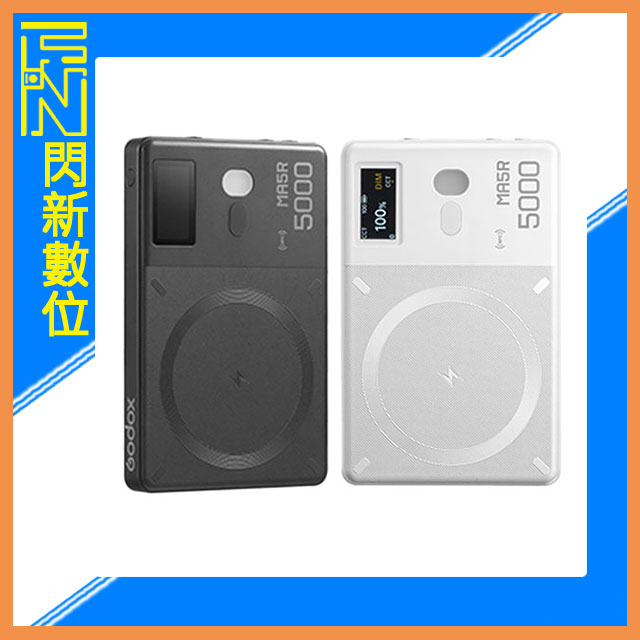 搶券最高折320｜Godox 神牛 MA5R 磁吸 magsafe 充電 全綵補光燈 可當行動電源(公司貨)IPHONE