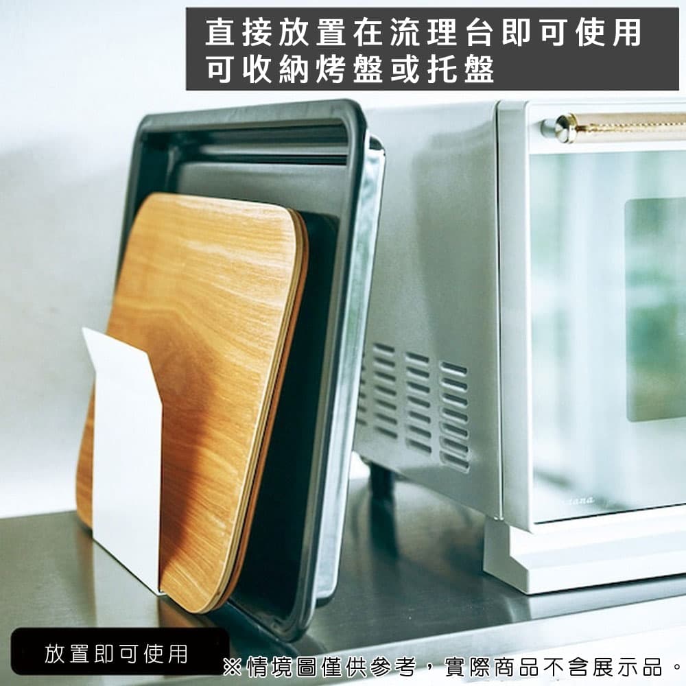 磁吸式托盤收納架