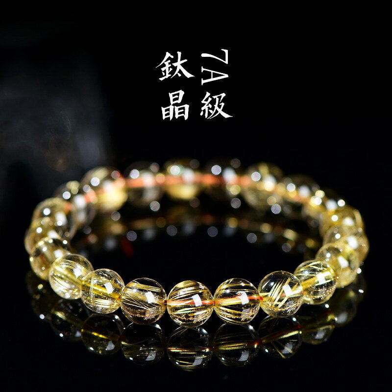 ISONA 收藏級7A級圓珠天然黃髮絲鈦晶黃水晶手串金髮晶手鏈手串珠水晶串珠水晶手鍊 冰晶髮絲高透亮水晶手鏈 0