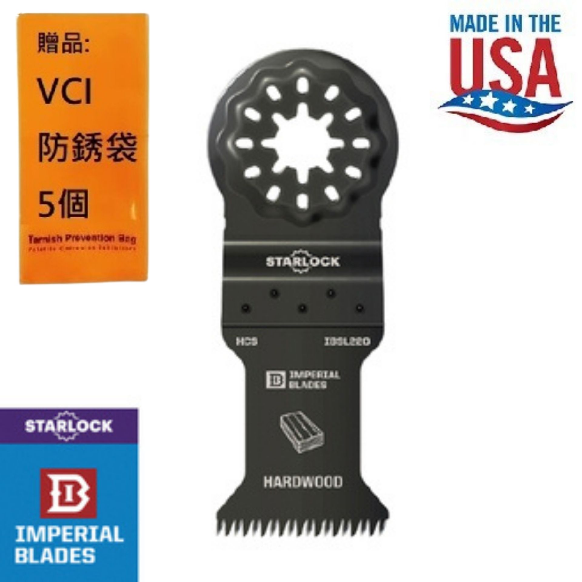 【美國硬派Imperial blades】Starlock磨切機鋸片 硬質木材 絕佳切割速度，切割俐落