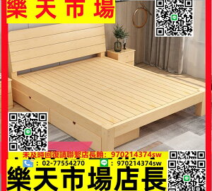 促銷實木床1.5米松木雙人經濟型現代簡約1.8m出租房簡易單人床1.2床架