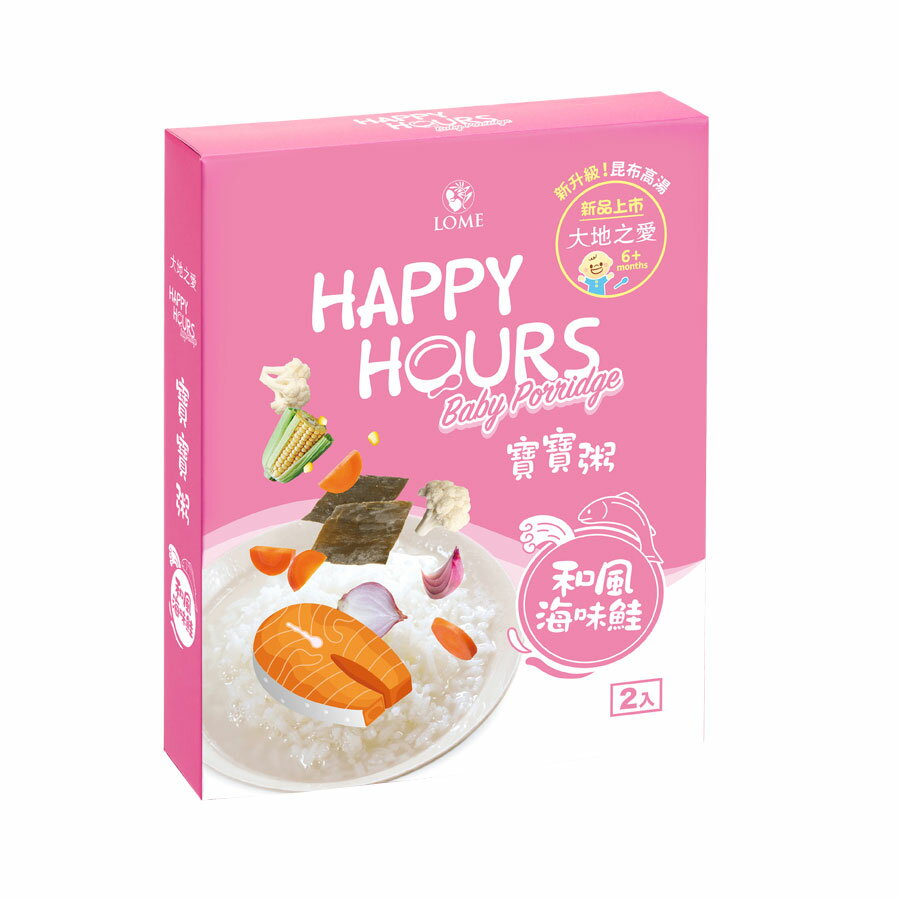 (每盒兩包) 大地之愛 Happy Hours 6m+ 寶寶粥 和風海味鮭 300g