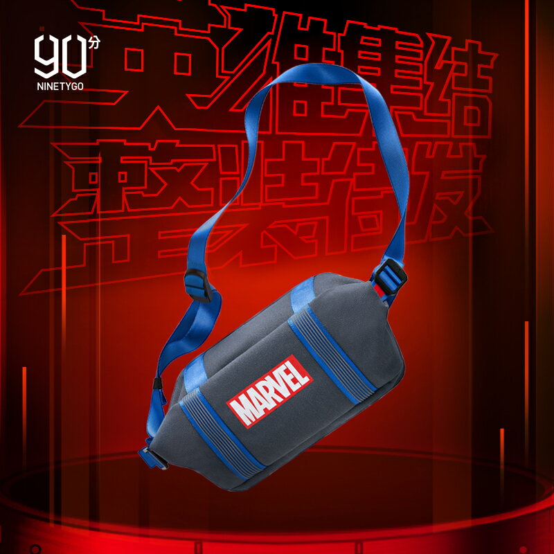 Marvel 廚房,生活雜貨與文具用品推薦到90分漫威聯名韓版休閑商務時尚簡約郵差包單肩斜挎包通勤潮牌小包就在協貿國際日用品生活2館推薦Marvel 廚房,生活雜貨與文具用品