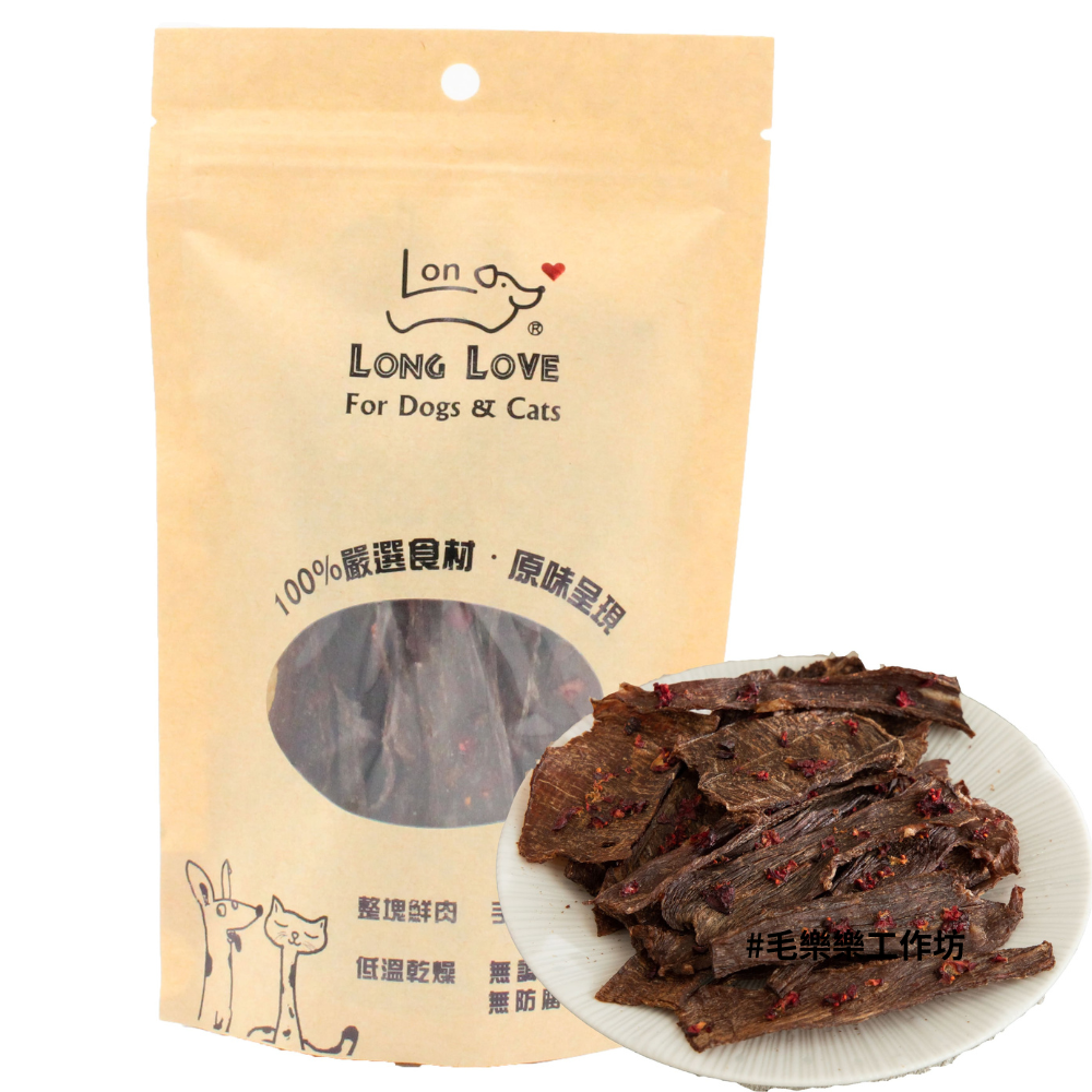 【毛樂樂工作坊】蔓越莓牛肉片 50g 原肉無調味 犬貓適用 肉乾  貓狗犬零食 寵物零食
