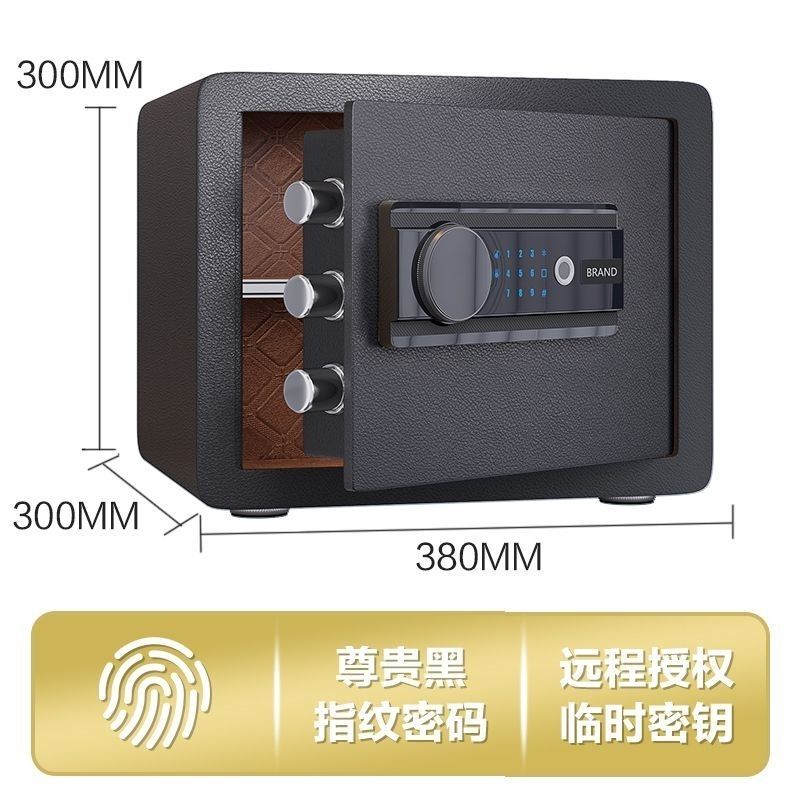 開發票 家用保險櫃 保險櫃家用小型防盜電子密碼箱指紋保險箱報警入墻床頭櫃全鋼 快速出貨
