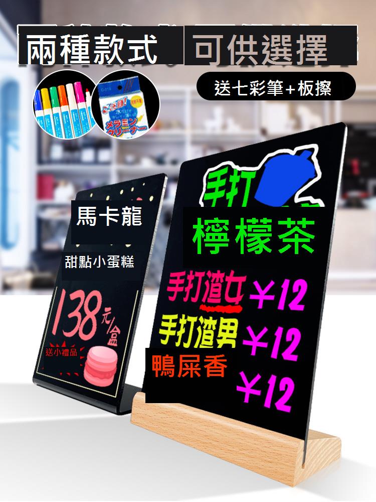 手寫小黑板擺攤用廣告牌選單夜市展示牌奶茶店價格表吧臺PVC立牌A4臺卡L型臺簽咖啡美甲價目表招牌廣告板畫板