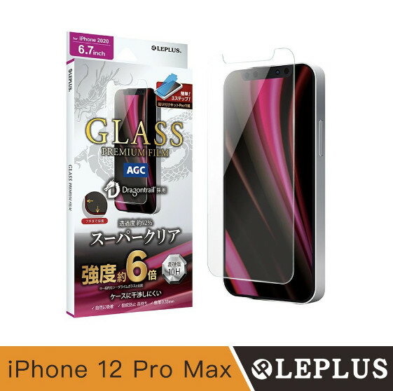 LEPLUS iPhone 12 Pro Max Dragontrail 平面防干涉抗衝擊玻璃貼-高清