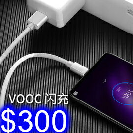 原裝 OPPO R17閃充充電套組 VOOC 插頭+Type-C閃充線 5V4A 快速充電組 R17/R17pro/Find X