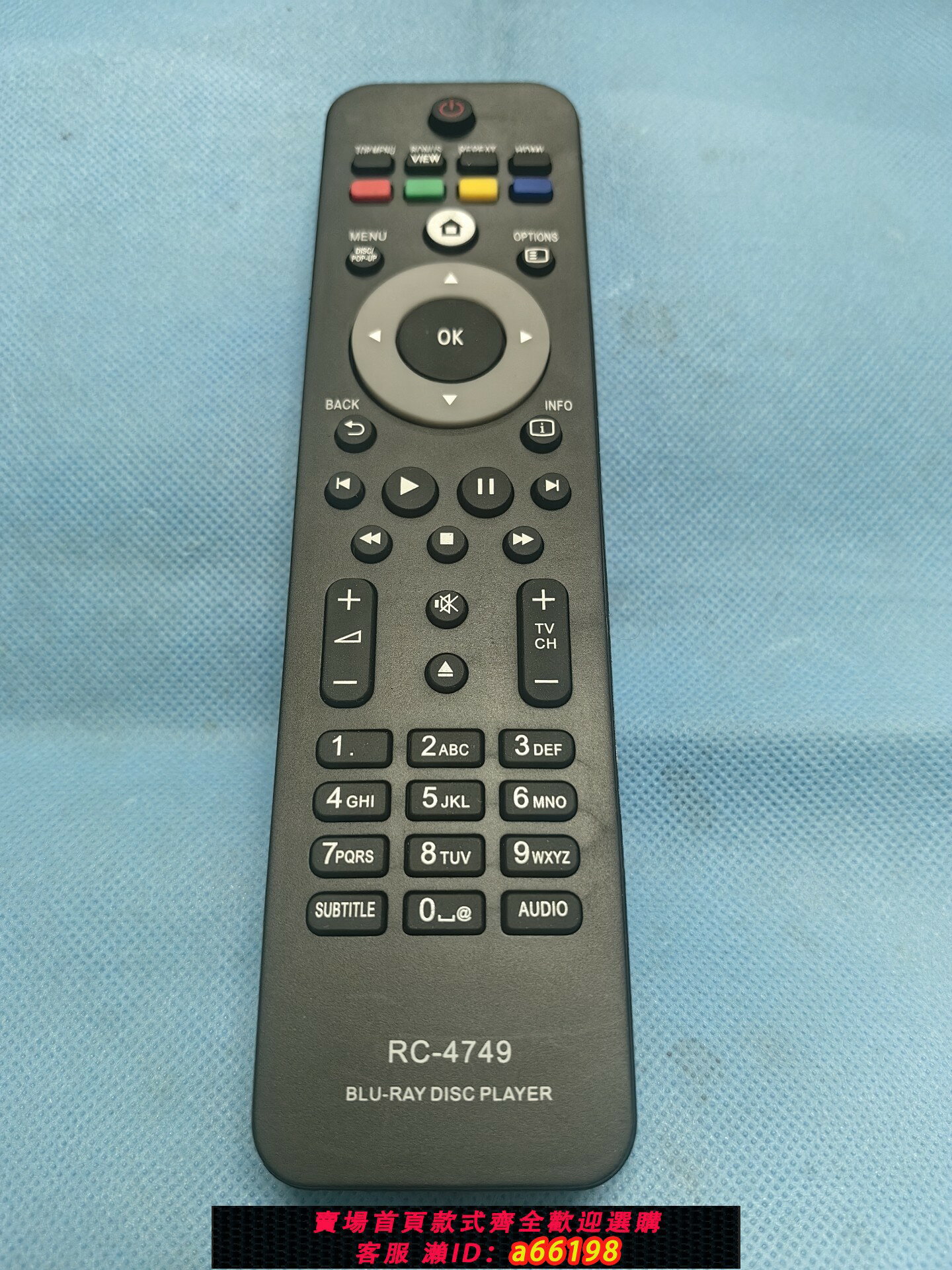 【臺灣公司 可開發票】飛利浦藍光DVD機BDP系列通用遙控器 BDP3400 3480 7500 7750 9500