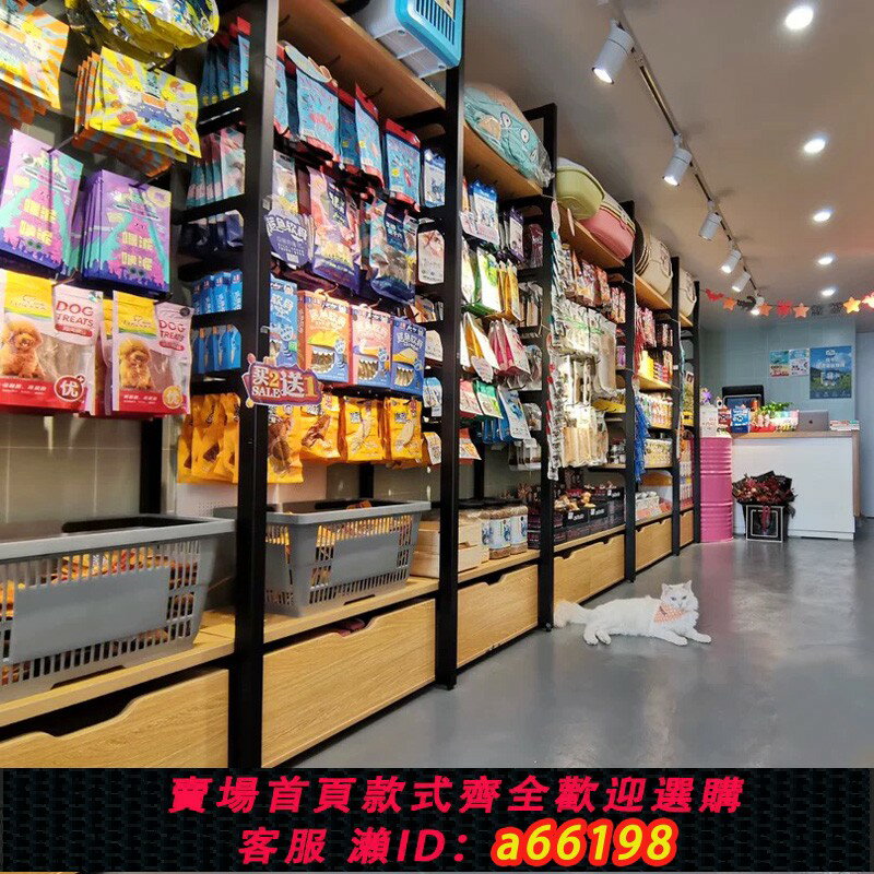 【臺灣公司 可開發票】寵物店鋪貨架掛鉤貓狗糧零食用品衣服籠子定製多層陳列展示架櫃子