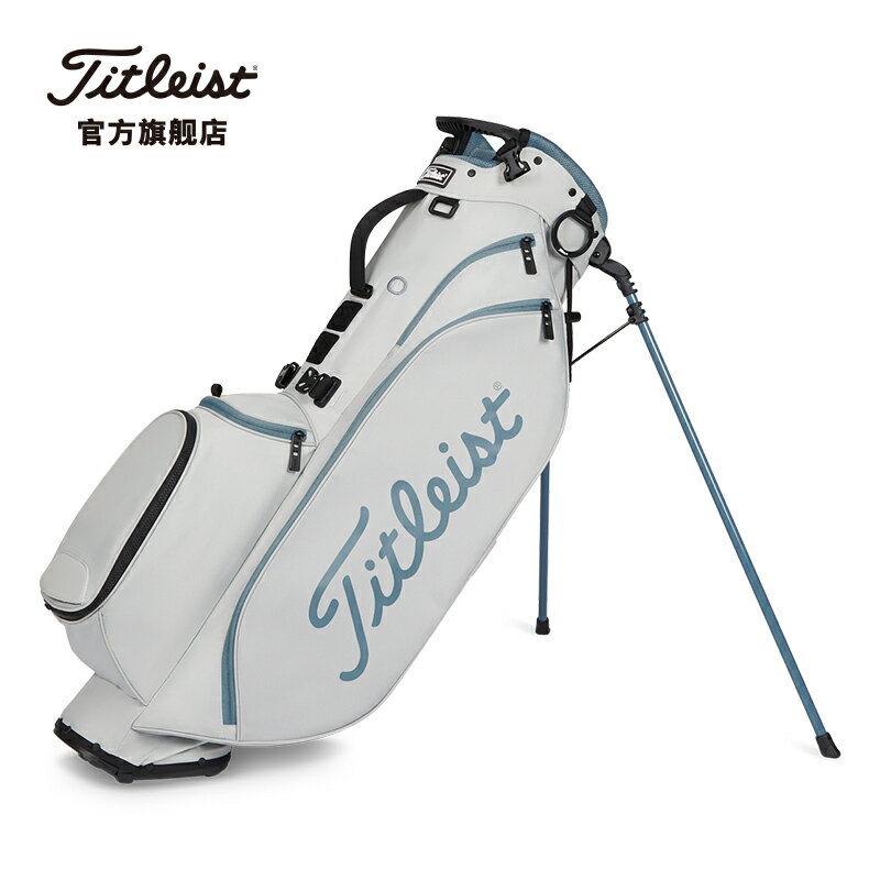 Titleist泰特利斯高爾夫球包Players強手4系超輕支架包