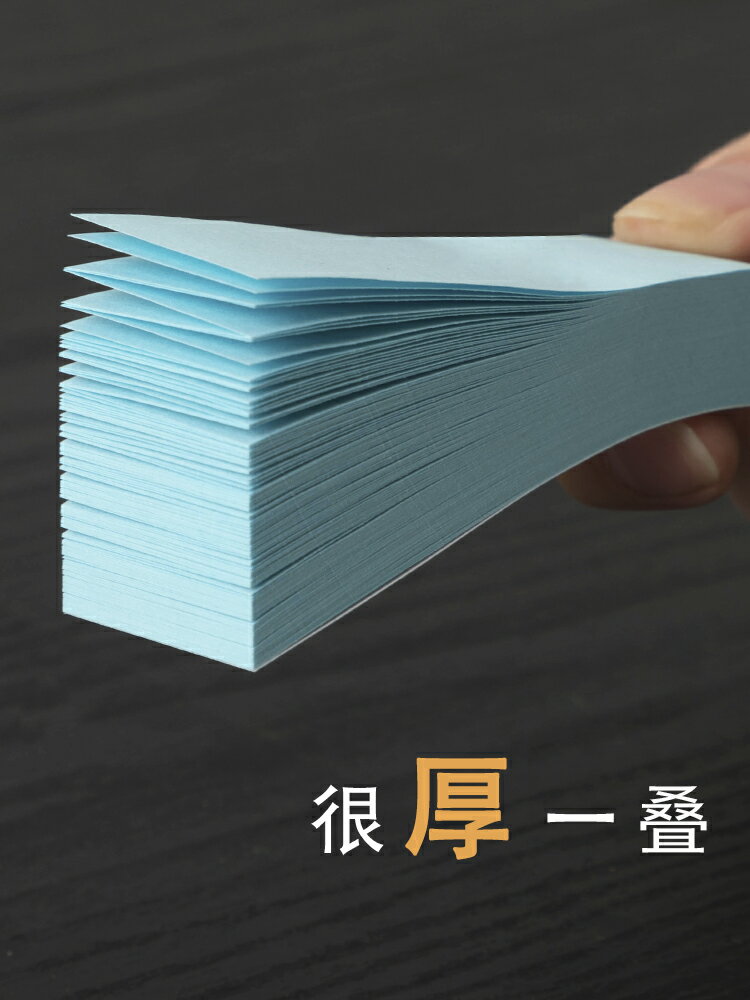 法拉蒙商務便利貼紙盒裝學生用可撕創意便條紙記事小本子工作桌面貼紙套裝自粘大號n次貼留言貼定製logo