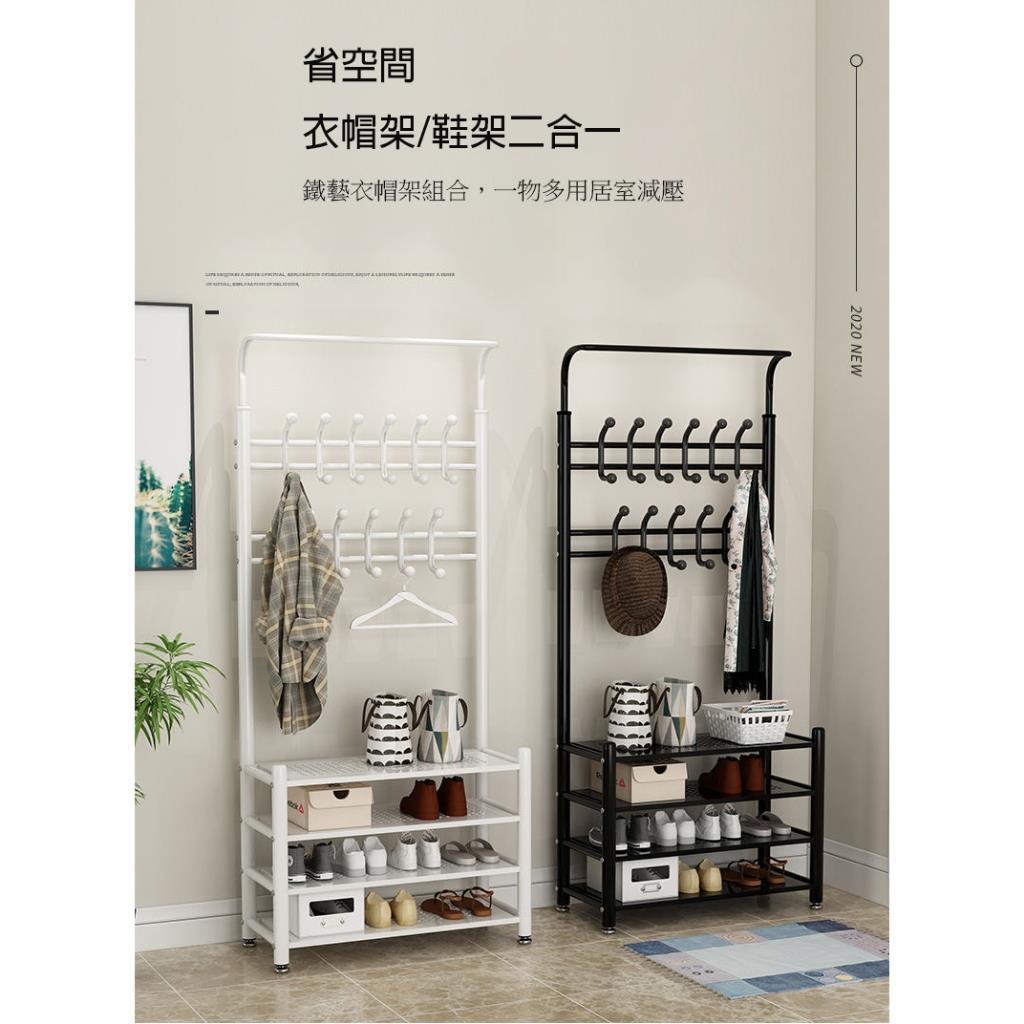 多功能衣帽架 雙色選購66*30*190cm(衣帽架/壁掛架/衣架)