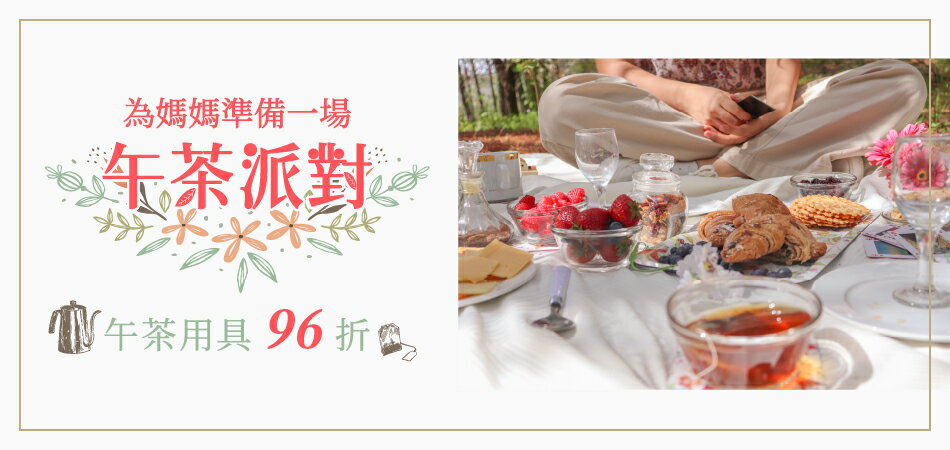CCLIFE囍生活 - 限時優惠好康折扣