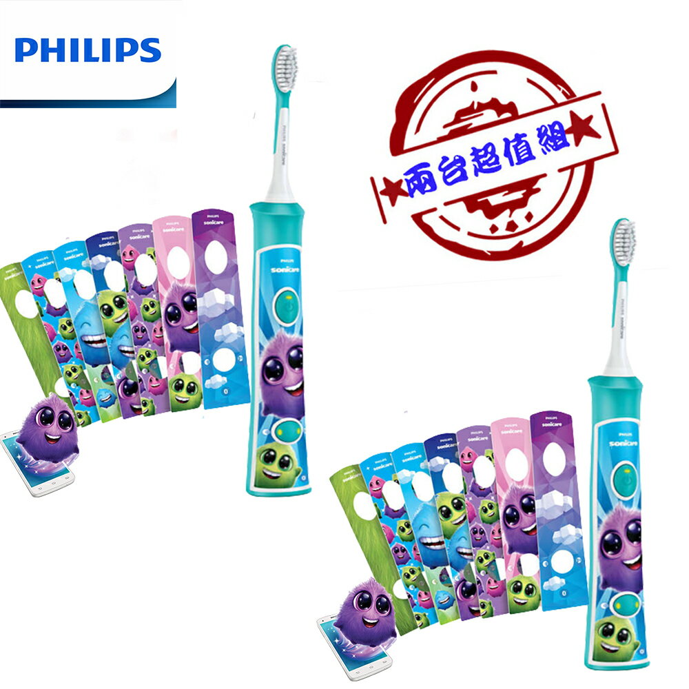 【兩入超值組 限量特價】PHILIPS 飛利浦兒童音波震動電動牙刷 HX6322/HX-6322 0