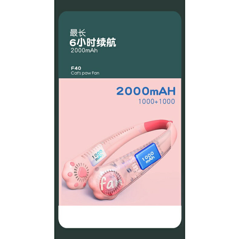 諾必行2022年新款懶人掛脖式風扇可愛貓爪USB充電小風扇靜音無葉 8
