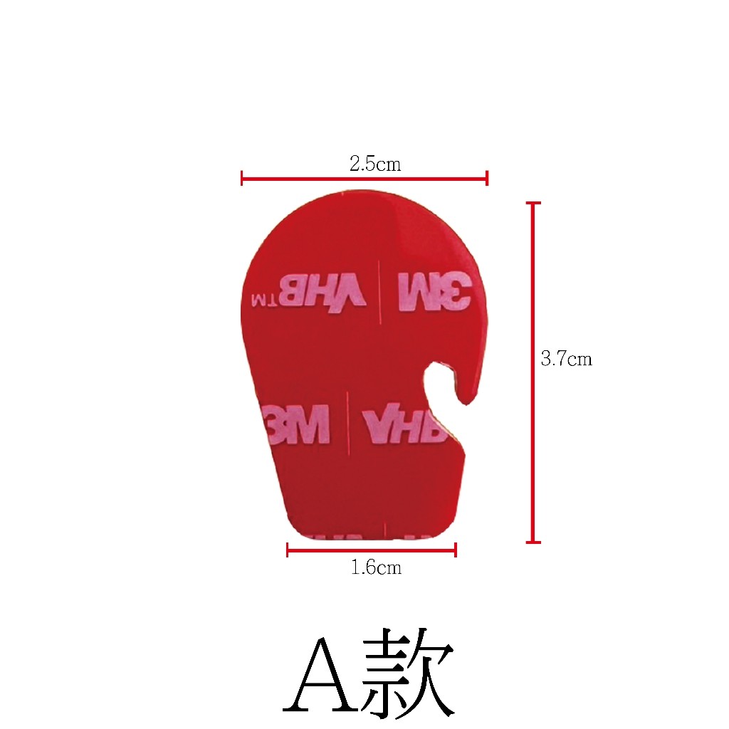 【APP下單13%】六姐的店※ 3M雙面膠 強力雙面膠貼 無痕 (一入為2個)