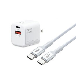 33W GaN+60W CtoC快充傳輸組