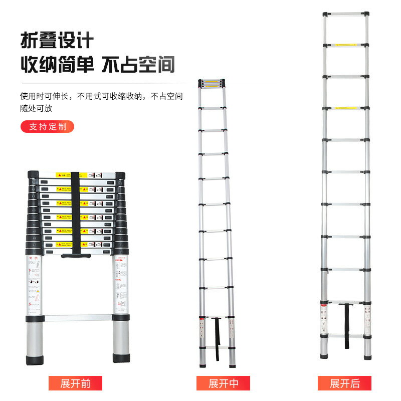 優樂悅~定製多功能伸縮梯室內便攜式工程折疊竹節梯家用加厚鋁合金梯子