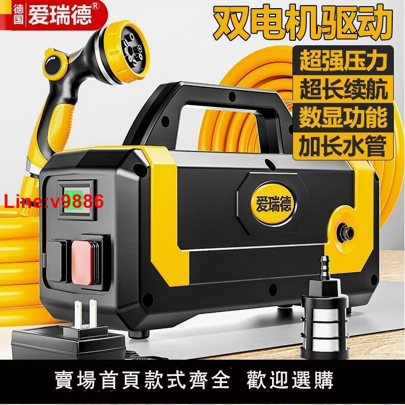 【臺灣公司 超低價】德國進口德國愛瑞德充電式抽水泵家用抽水機澆花澆菜水泵農用灌溉