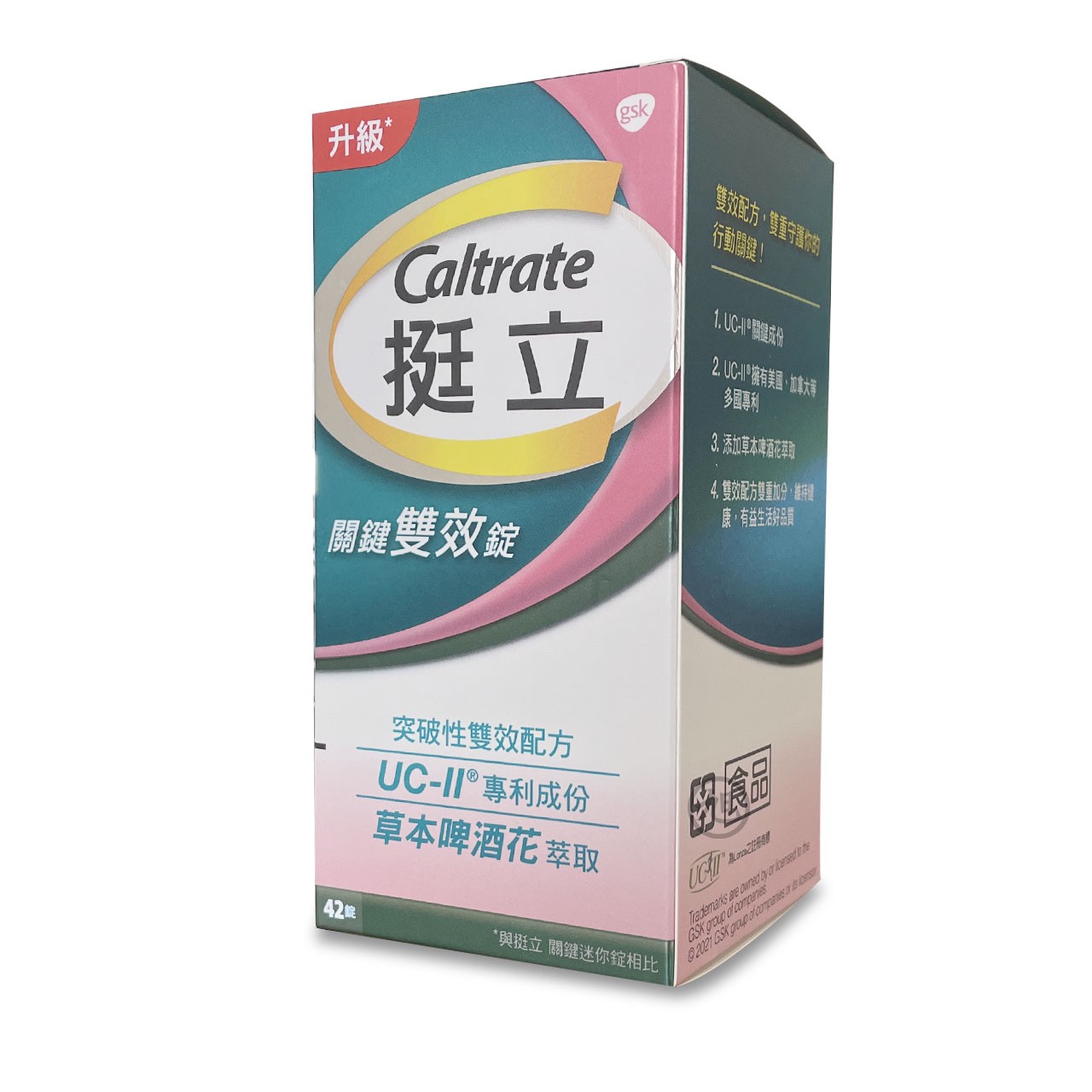 挺立關鍵雙效錠 42錠/罐 *小柚子* | 小柚子生活館 | 樂天市場Rakuten