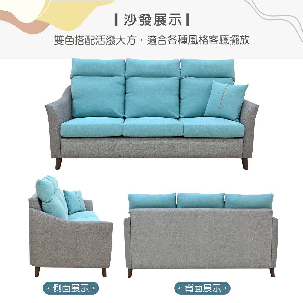 【新生活家具】《佩格》軟包 123人位 高背 亞麻布 貓抓皮🐱🐶沙發 L型沙發 皮沙發 台灣製造 工廠直營 3