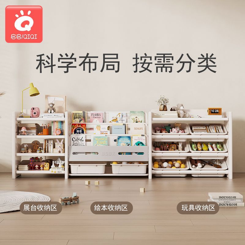 工廠直銷 免運/特惠 玩具收納架 置物架 書架 書櫃 寶寶玩具收納置物架嬰兒繪本架落地多功能兒童書架櫃子傢俱三合一特惠/開立發票 特價出 全館八折 Z1026