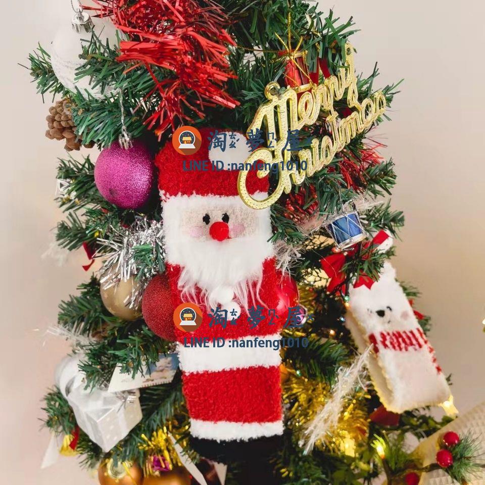聖誕節聖誕日系可愛卡通禮盒裝襪睡眠襪萌女秋冬珊瑚絨加厚保暖地板襪【淘夢屋】