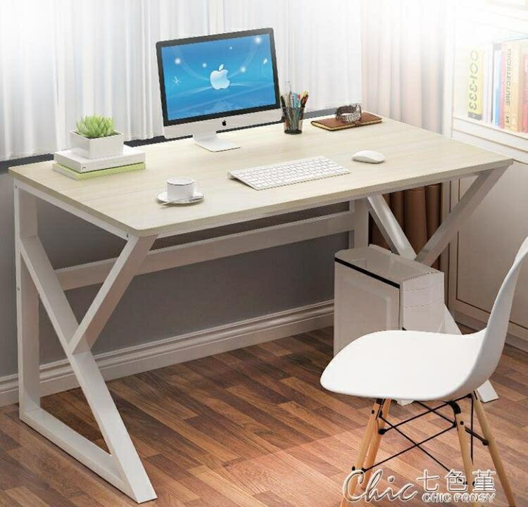 免運 電腦桌創意電腦桌臺式家用簡約經濟型現代單人鋼木辦公桌簡易學習 雙十一購物節