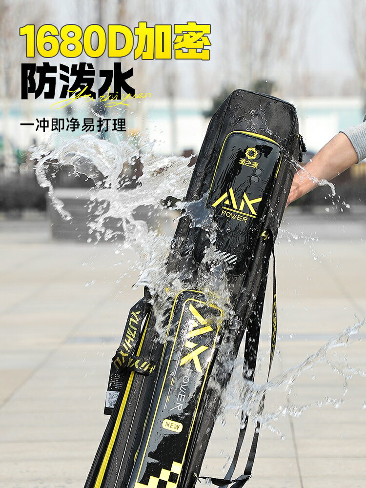 漁之源AK魚竿包魚桿專用包輕便型多功能漁具包加厚大容量釣魚包【宜家良品百貨】
