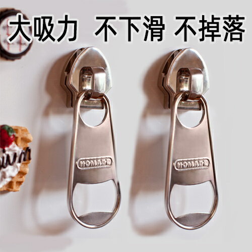 拉鏈頭開瓶器 造型啤酒冰箱貼個性便捷啟瓶器起子創意神器抖音