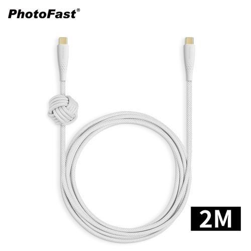 【現折$50 最高回饋3000點】 【PhotoFast】UrbanDesign Cable 240W編織快充線 Type-C to Type-C 200cm-白