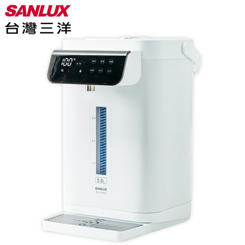 【SANLUX台灣三洋】5L無縫內膽智能溫控電熱水瓶 SU-K45A