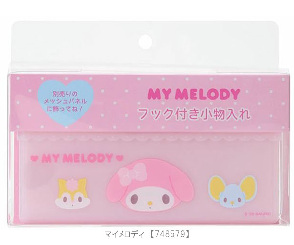 asdfkitty*美樂蒂 可掛式小物收納架 置物架-日本正版商品