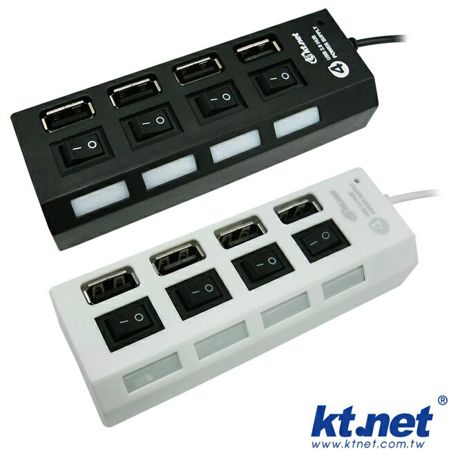 KTNET 藍極光 USB2.0 4埠 HUB 集線器 獨立開關 (KTHHUB2051) [富廉網]