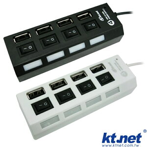 KTNET 藍極光 USB2.0 4埠 HUB 集線器 獨立開關 (KTHHUB2051) [富廉網]