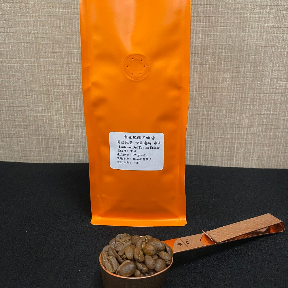 【咖啡】哥倫比亞卡爾達斯精品咖啡豆-水洗(半磅225g)