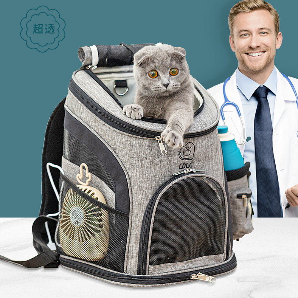 大容量貓包外出便攜拉桿箱透氣寵物背包貓咪雙肩包外帶狗包裝兩只