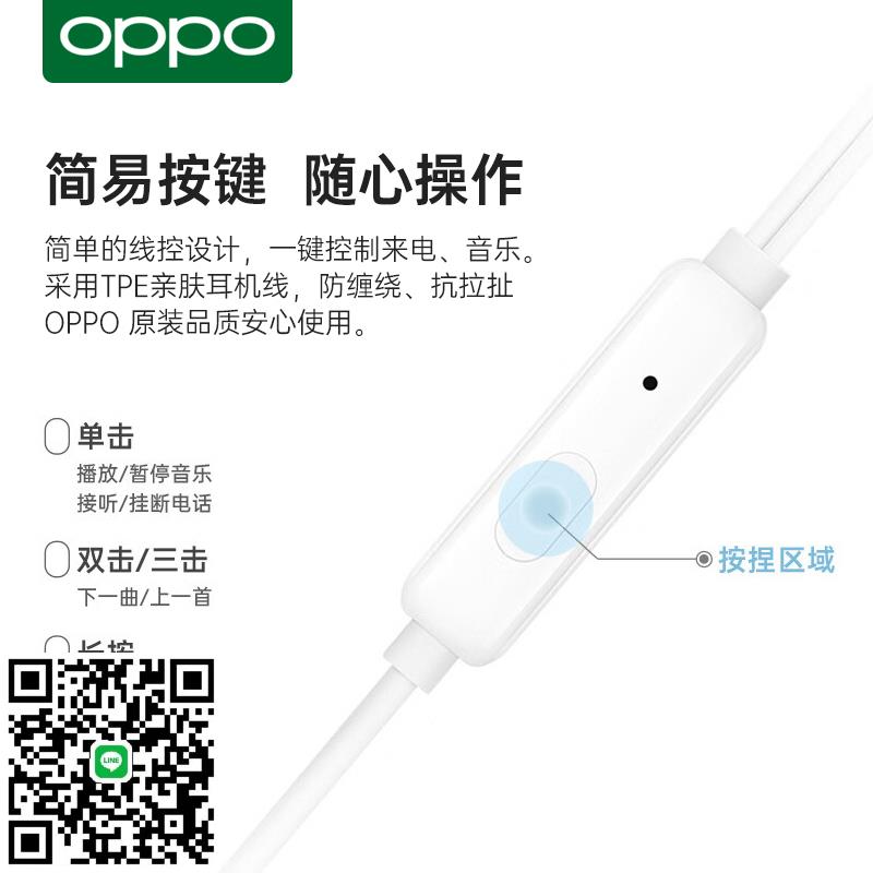 OPPO原裝Type-c有線耳機半入耳式帶麥線控手機音樂findx Reno正品
