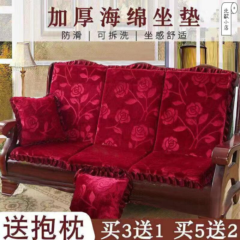 加厚實木沙發墊防滑可拆洗冬季毛絨紅木組合沙發坐墊帶靠背座椅墊靠背坐墊坐墊靠墊椅墊 久坐不累