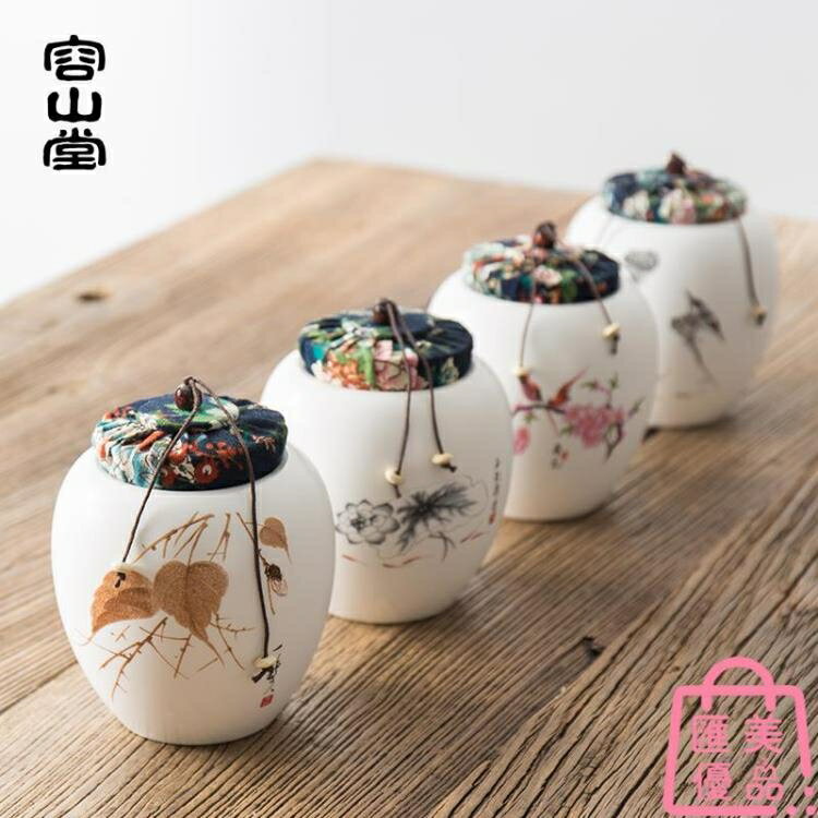 粗陶茶葉罐陶瓷 紅茶普洱茶盒密封罐軟木塞醒茶罐 【年終特惠】