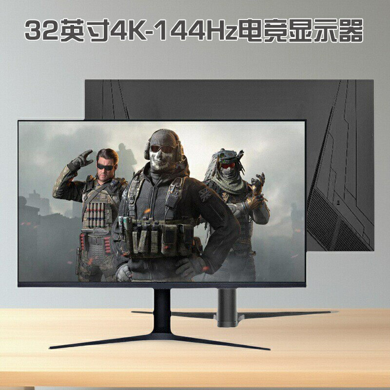 32英寸2K4K超薄高畫質HDMI護眼IPS液晶電腦臺式遊戲液晶屏幕顯示器【北歐家居生活】