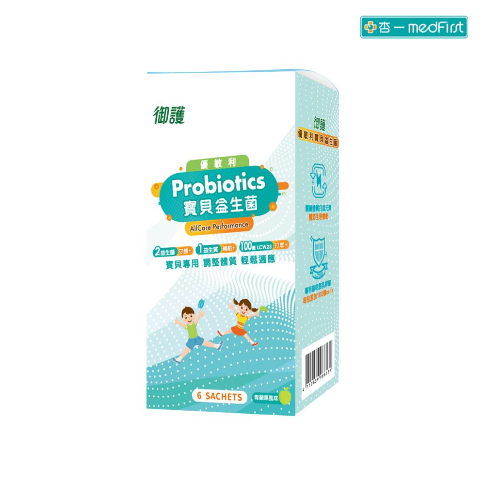 御護 優敏利寶貝益生菌(6入/盒)【杏一】