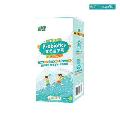 御護 優敏利寶貝益生菌(6入/盒)【杏一】