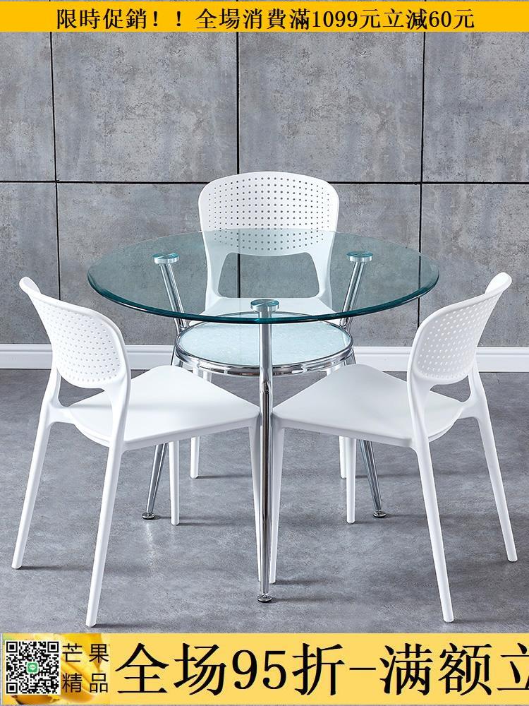 🔥全場95折🔥餐桌 飯桌 鋼化玻璃餐桌玻璃圓桌洽談桌椅組合會客桌飯桌家用小圓桌子玻璃桌