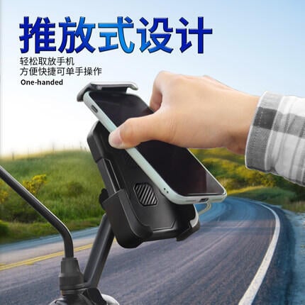 電動車手機 導航支 外騎手摩托車載 自行車 電瓶車 手機支