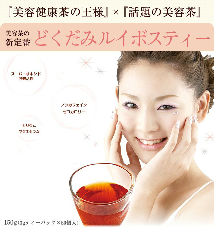 日本TEA LIFE/ 南非國寶茶-50包入*3g/ 日本樂天直送-日本必買 日本樂天代購(1286*0.2)。滿額免運